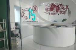 3分钟教程!石家庄公司电话信息大全_哔哩哔哩-2